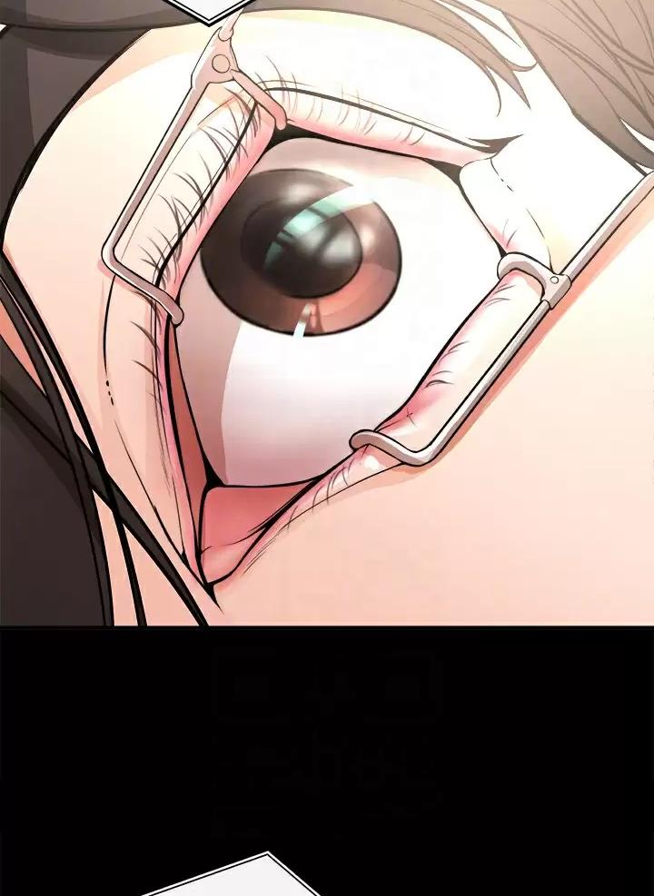 《私刑刺客》第5话 第7页