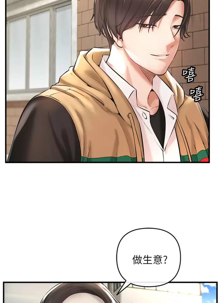 《私刑刺客》第2话 第15页