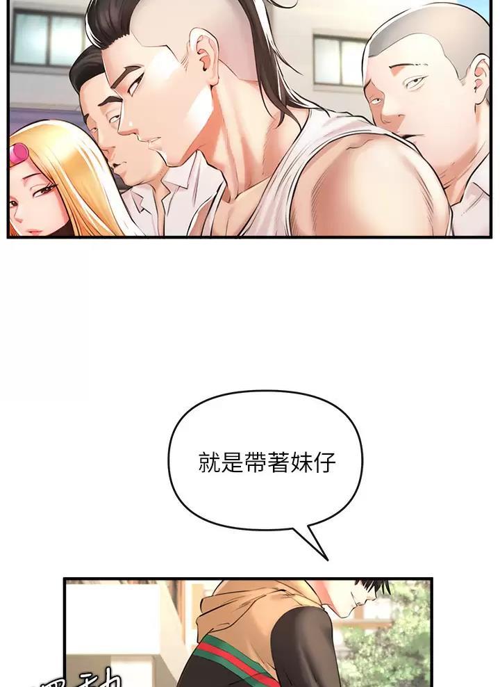 《私刑刺客》第2话 第16页