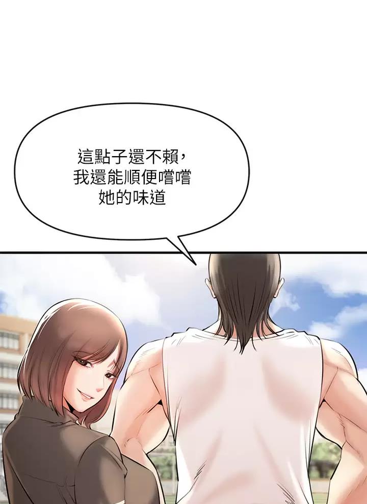 《私刑刺客》第2话 第22页