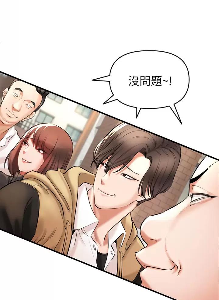 《私刑刺客》第2话 第28页