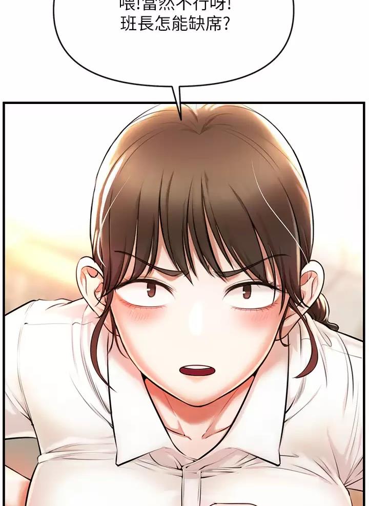 《私刑刺客》第2话 第34页