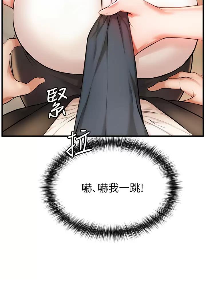 《私刑刺客》第2话 第35页