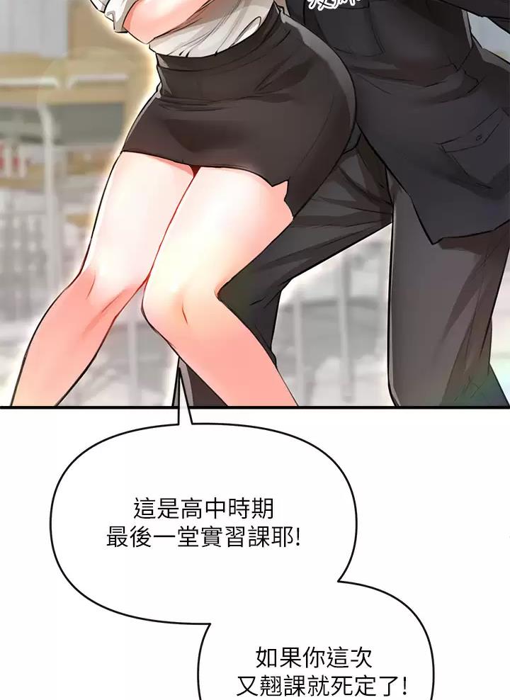 《私刑刺客》第2话 第38页