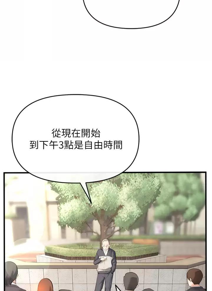《私刑刺客》第2话 第39页