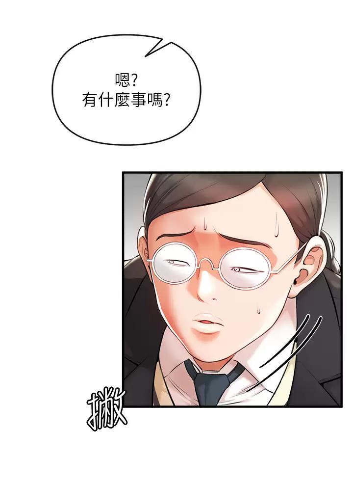《私刑刺客》第2话 第52页