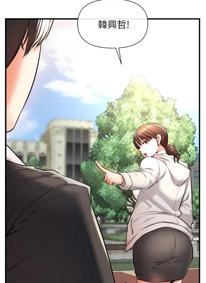《私刑刺客》第2话 第54页