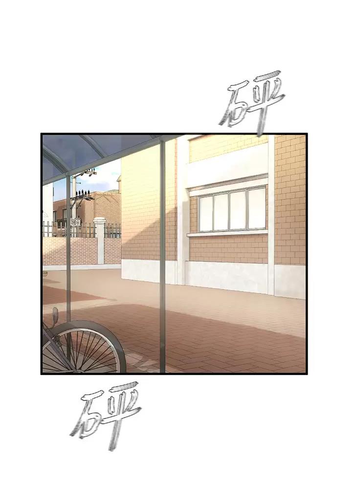 《私刑刺客》第1话 第20页
