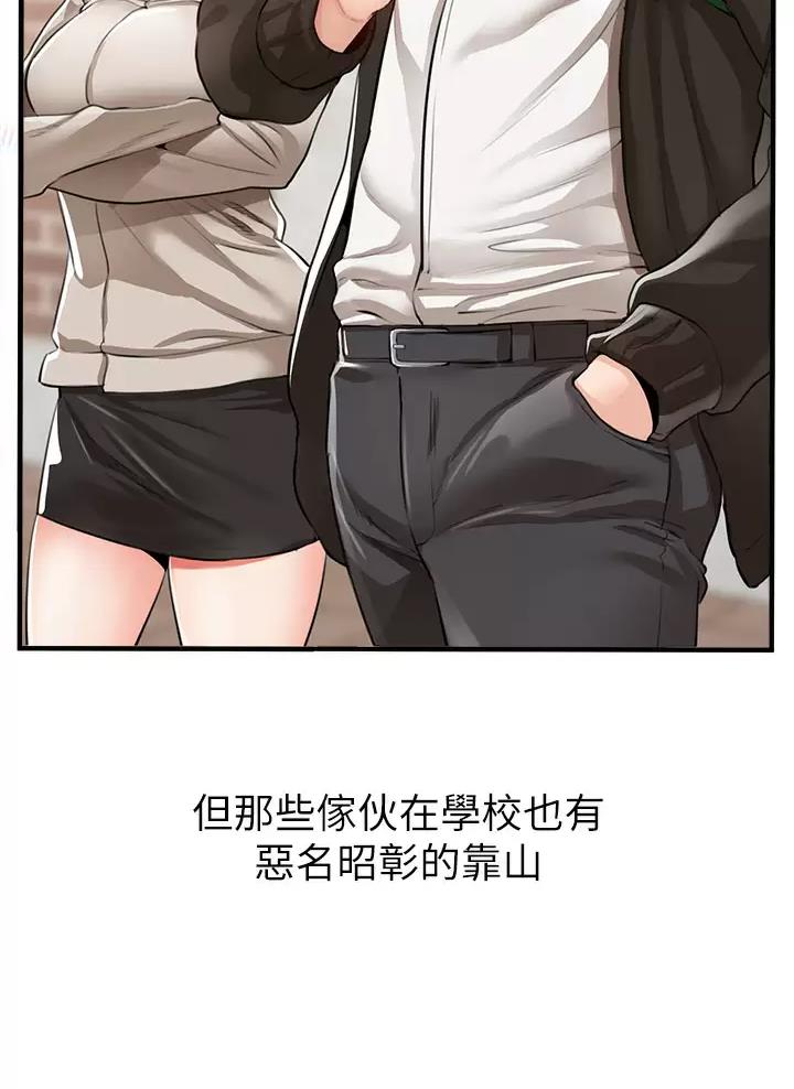 《私刑刺客》第1话 第32页