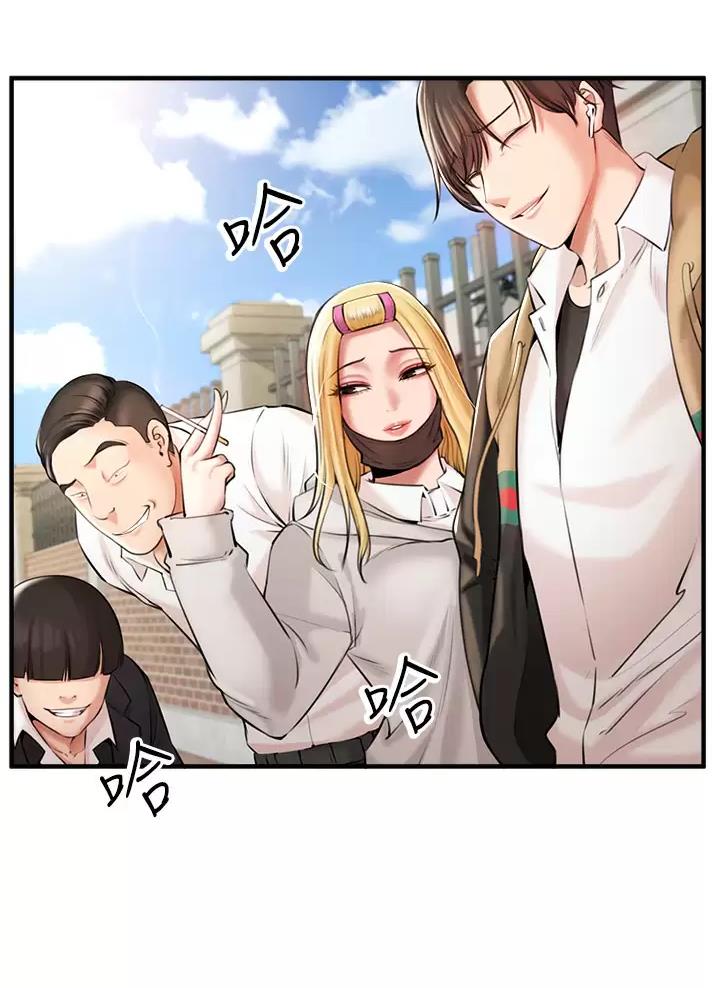 《私刑刺客》第1话 第39页