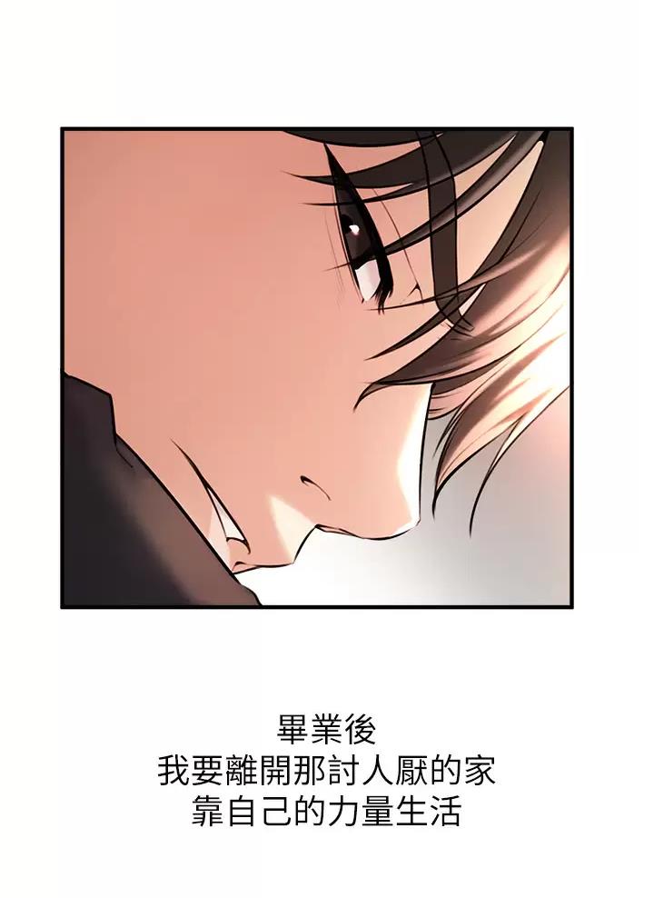 《私刑刺客》第1话 第40页