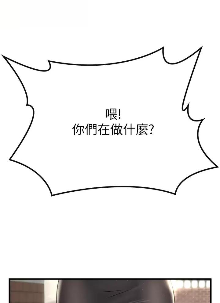 《私刑刺客》第1话 第41页