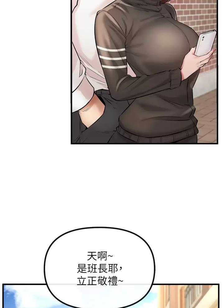 《私刑刺客》第1话 第44页