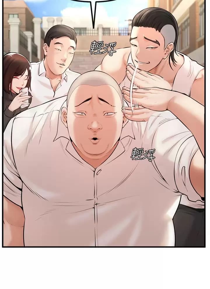 《私刑刺客》第1话 第45页