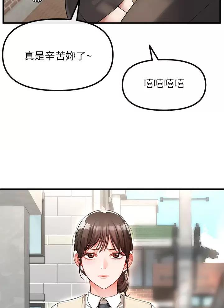 《私刑刺客》第1话 第47页