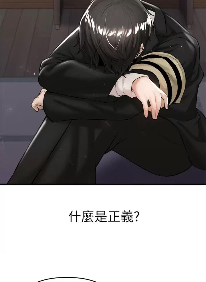《私刑刺客》第1话 第5页