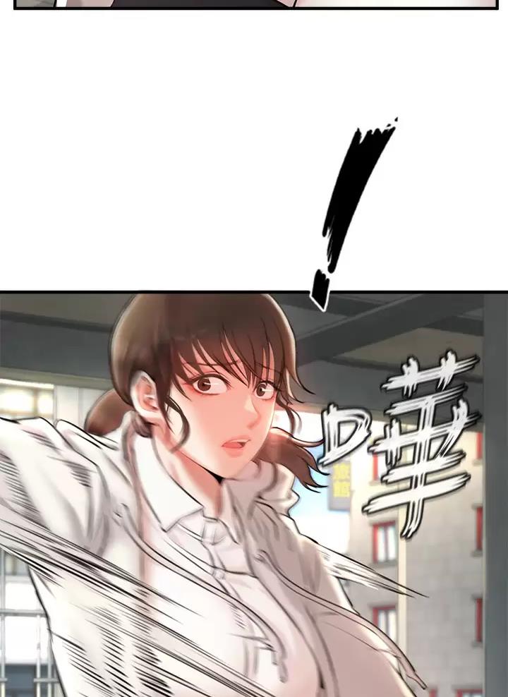 《私刑刺客》第3话 第10页