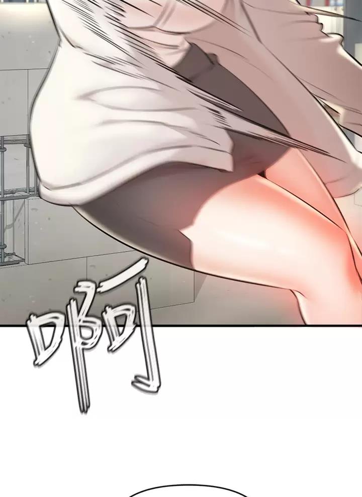 《私刑刺客》第3话 第11页