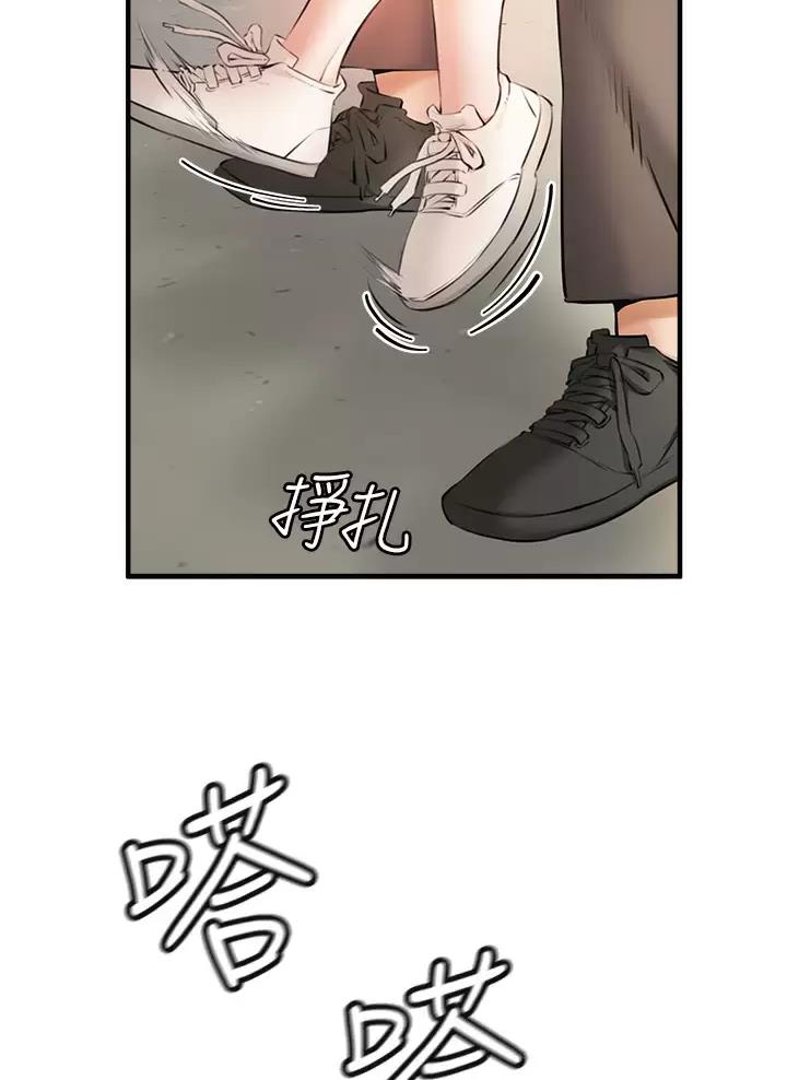 《私刑刺客》第3话 第14页