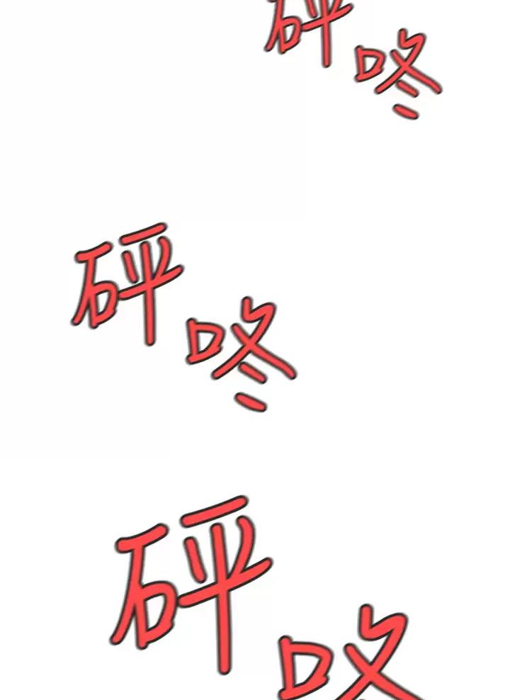 《私刑刺客》第3话 第16页