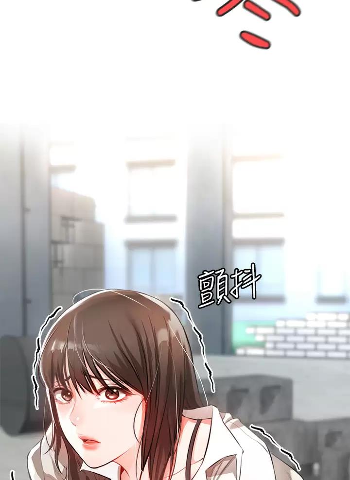 《私刑刺客》第3话 第17页