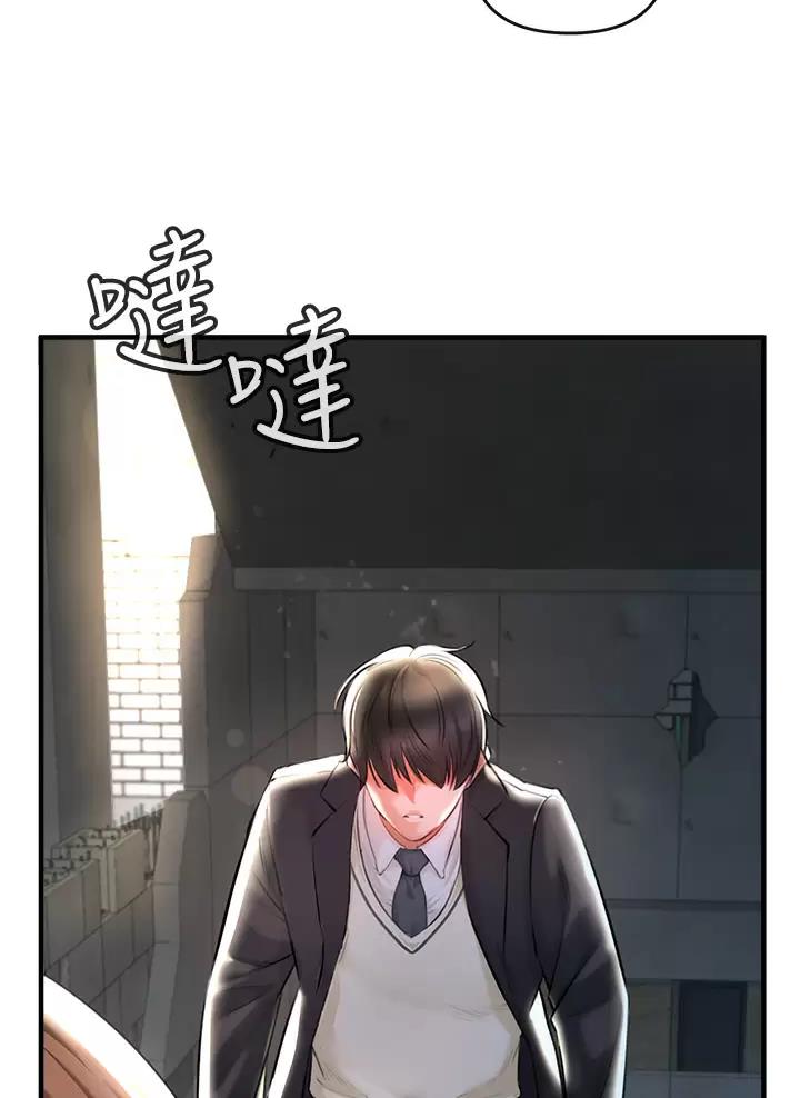 《私刑刺客》第3话 第28页
