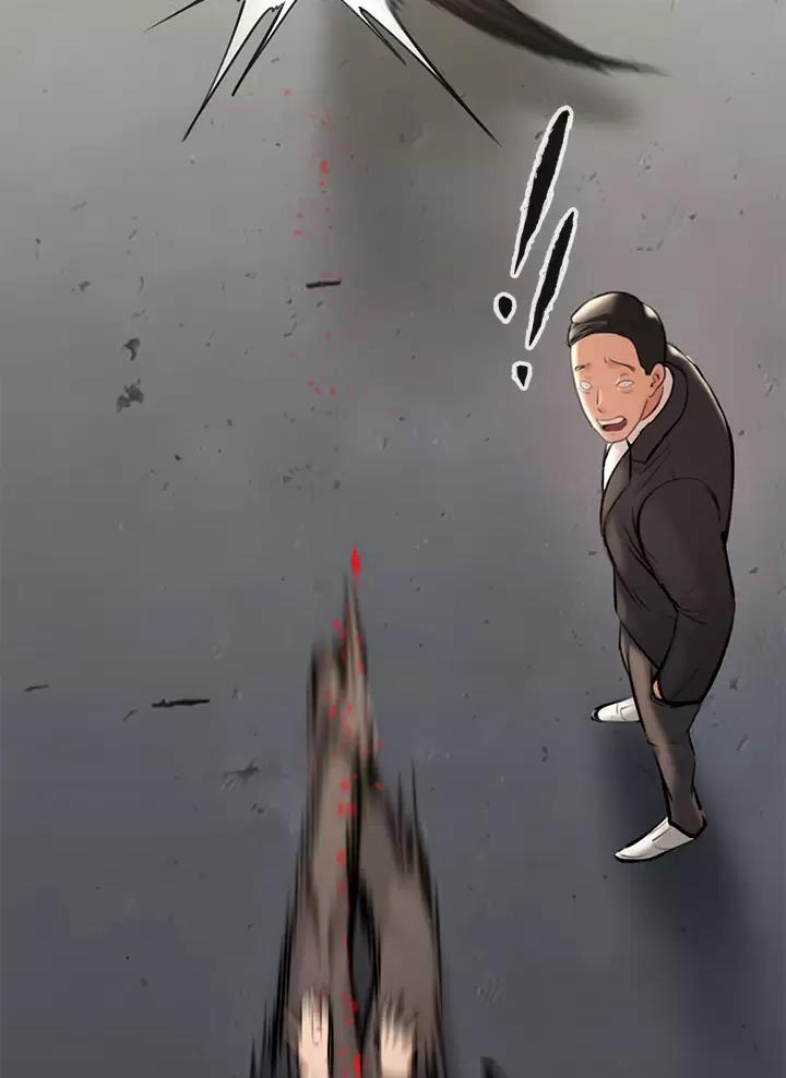 《私刑刺客》第3话 第34页