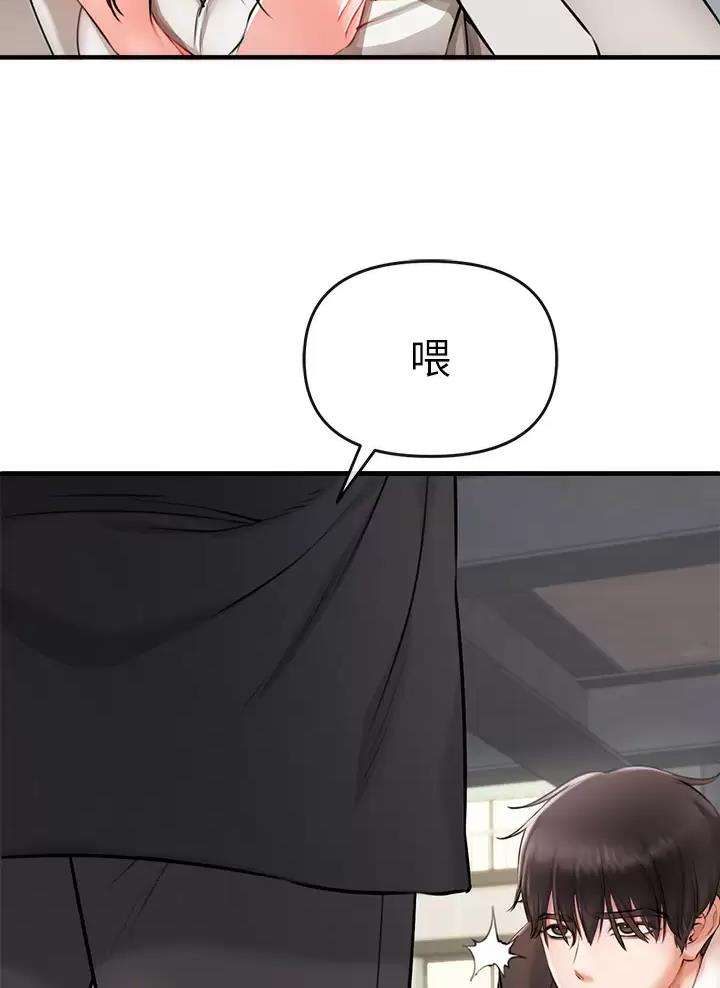 《私刑刺客》第3话 第43页