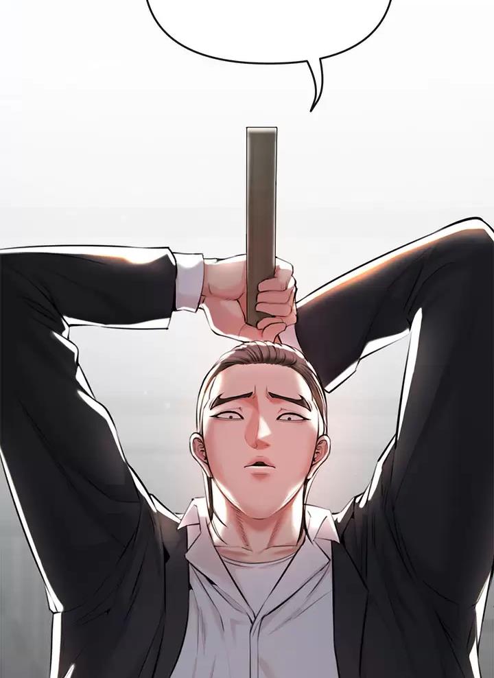 《私刑刺客》第3话 第45页