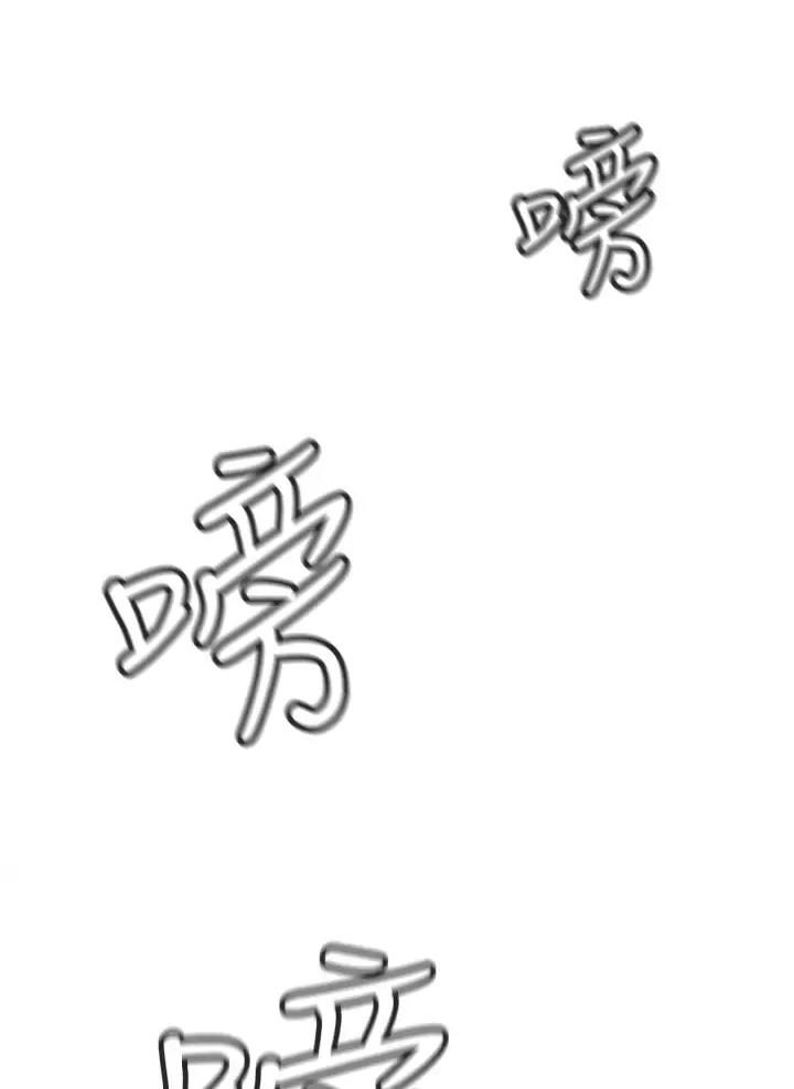 《私刑刺客》第4话 第15页