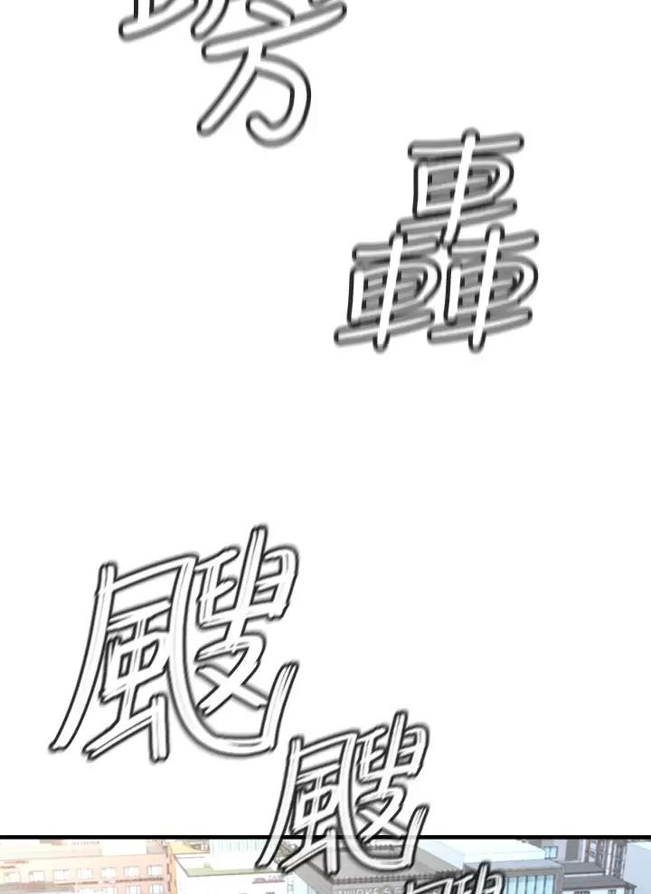 《私刑刺客》第4话 第16页