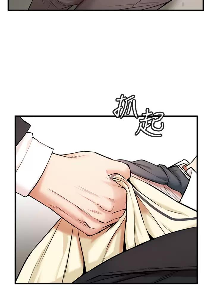 《私刑刺客》第4话 第19页