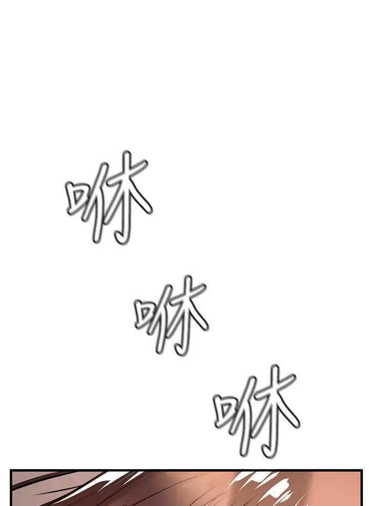 《私刑刺客》第4话 第1页