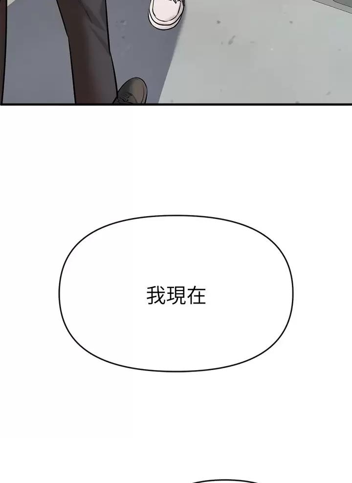 《私刑刺客》第4话 第22页