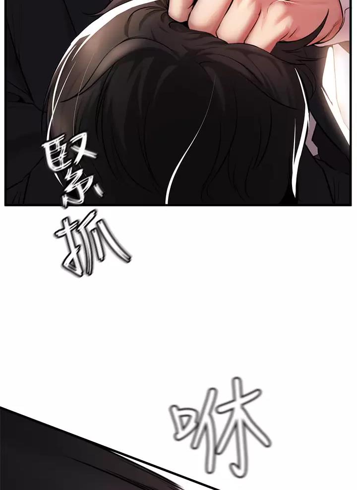 《私刑刺客》第4话 第27页