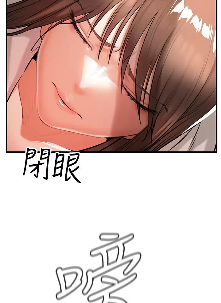 《私刑刺客》第4话 第2页