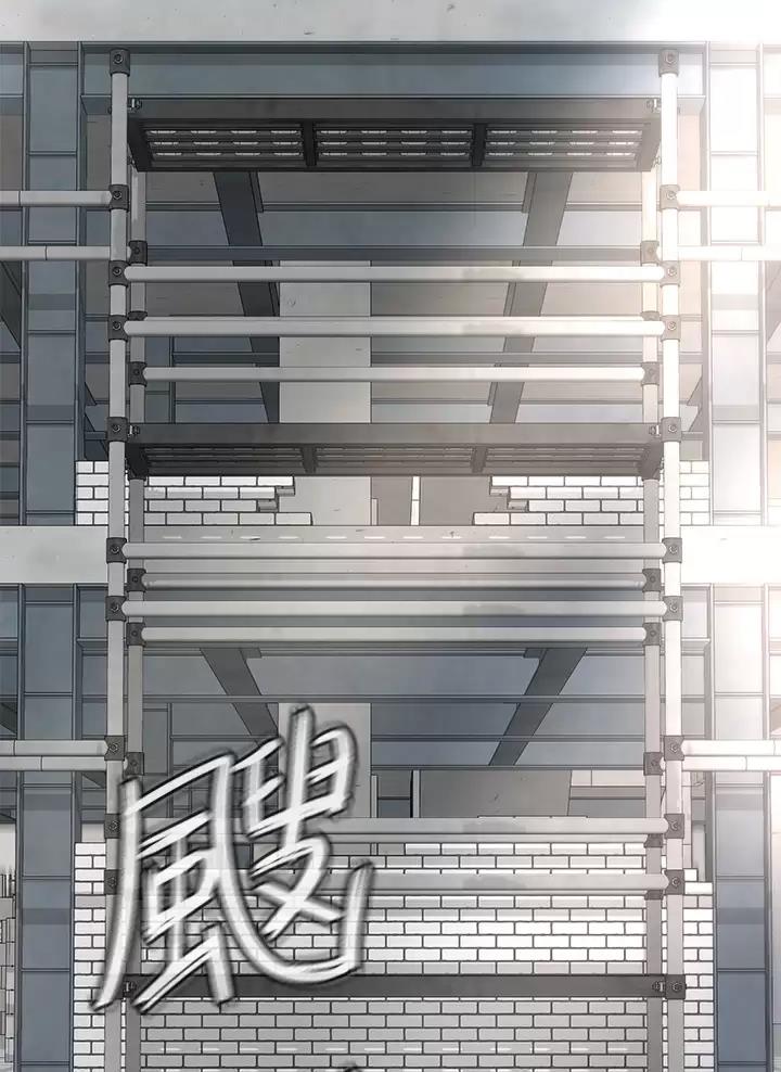 《私刑刺客》第4话 第30页