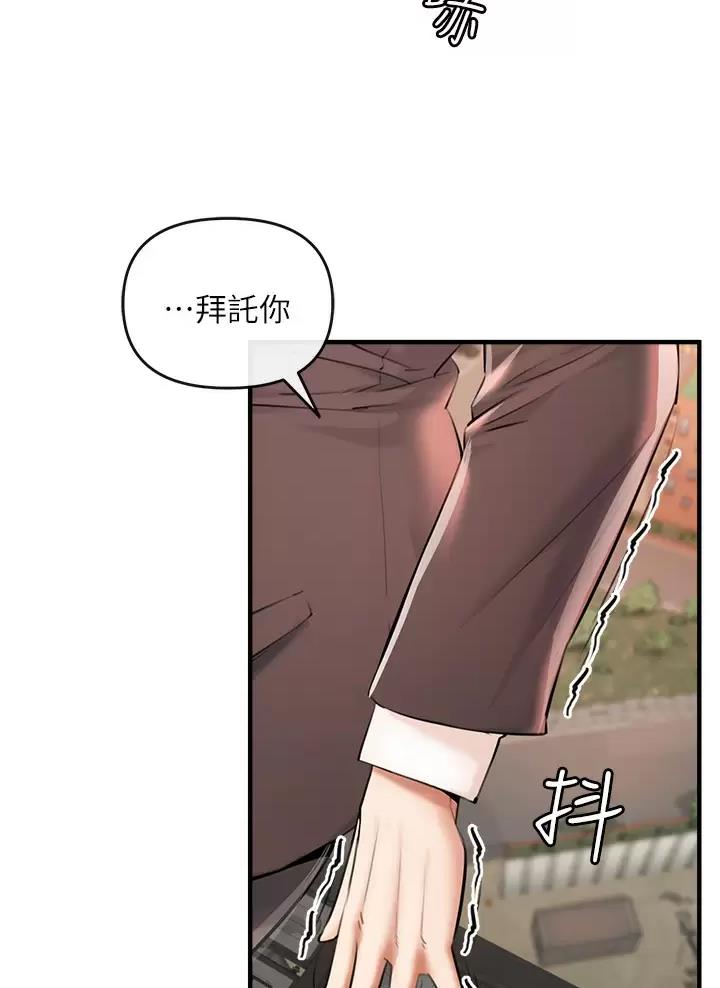 《私刑刺客》第4话 第36页