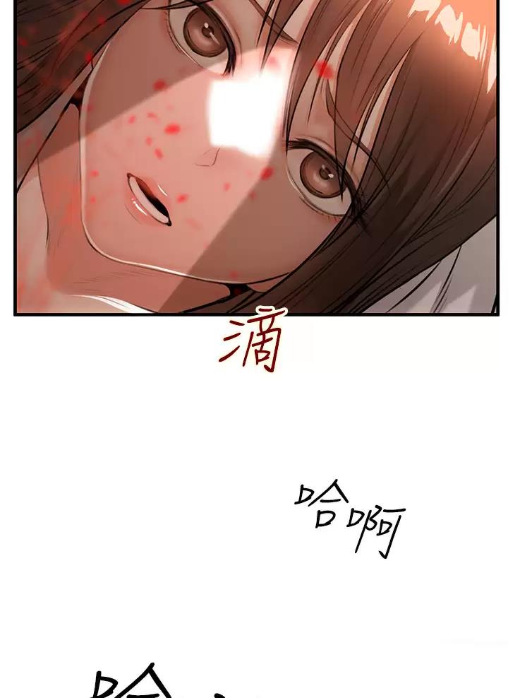 《私刑刺客》第4话 第4页