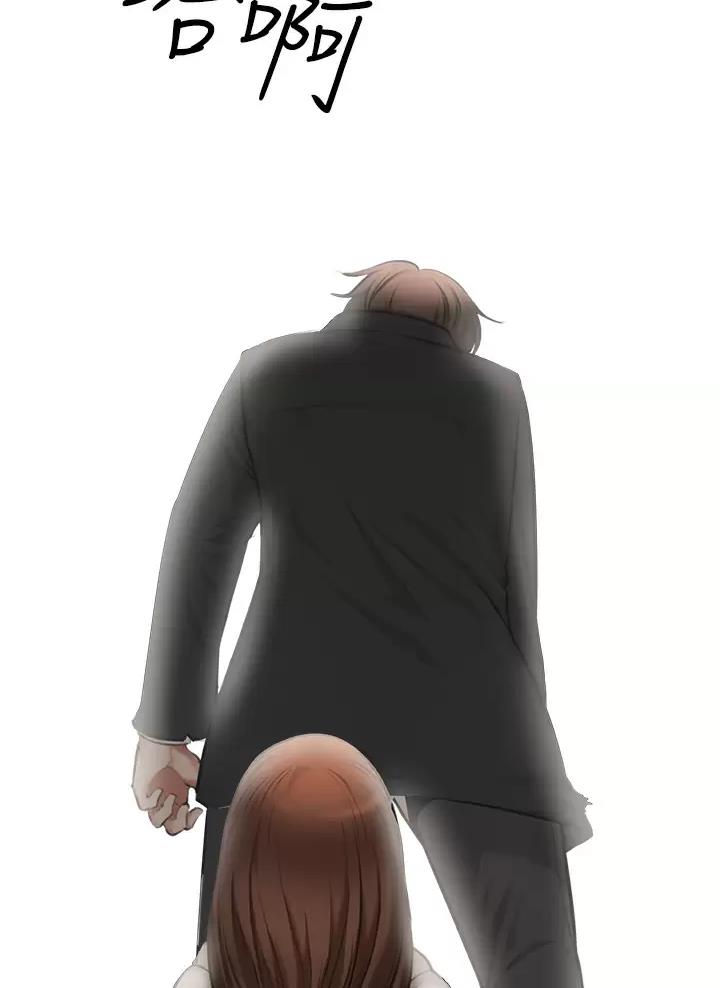 《私刑刺客》第4话 第5页