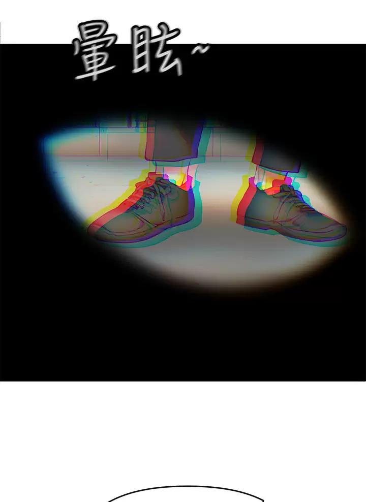 《私刑刺客》第4话 第7页