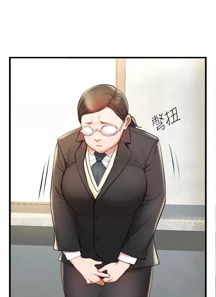 《私刑刺客》第7话 第18页