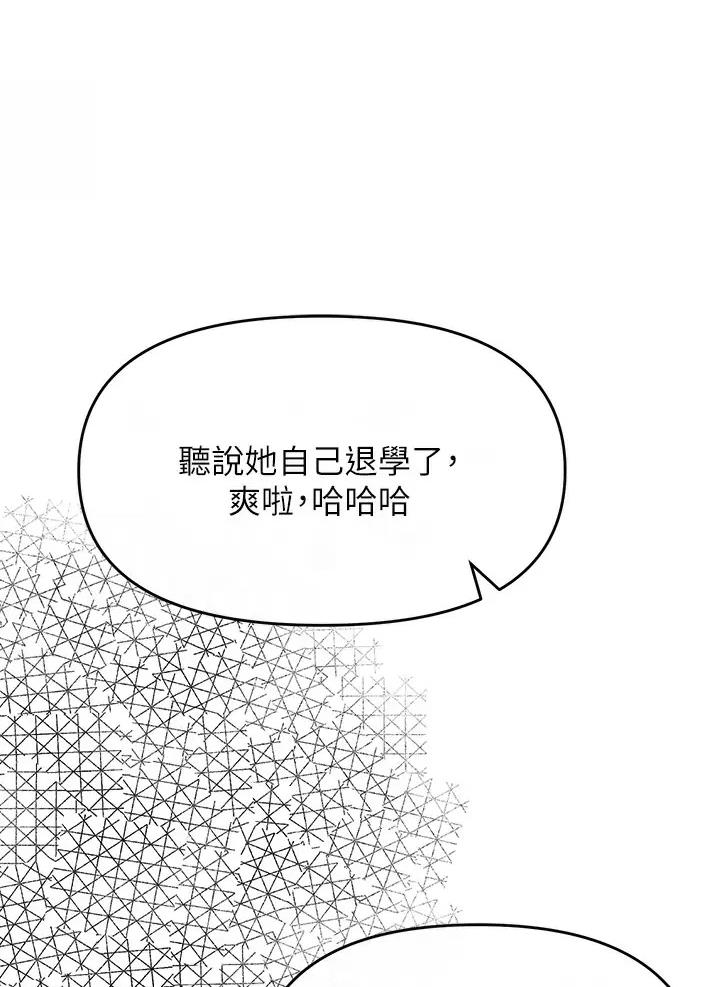 《私刑刺客》第7话 第1页
