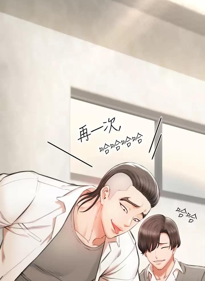 《私刑刺客》第7话 第27页