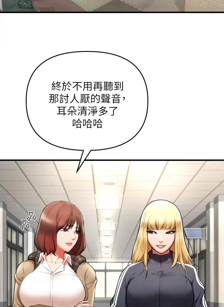 《私刑刺客》第7话 第3页