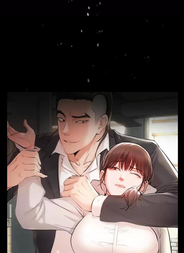 《私刑刺客》第7话 第44页