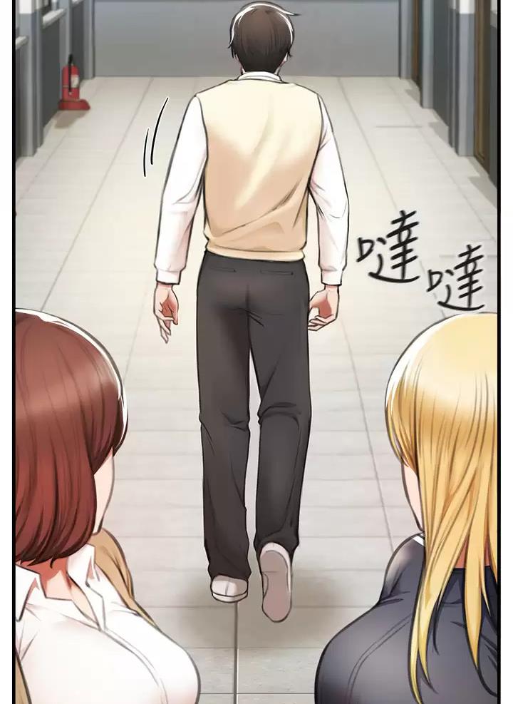《私刑刺客》第7话 第8页