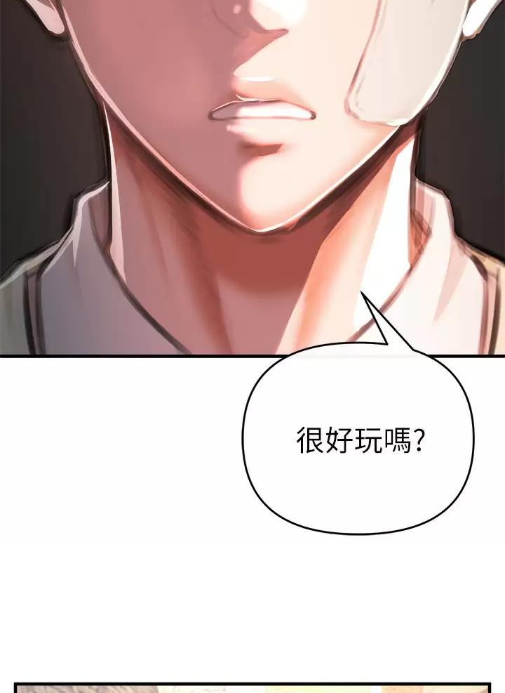 《私刑刺客》第8话 第7页
