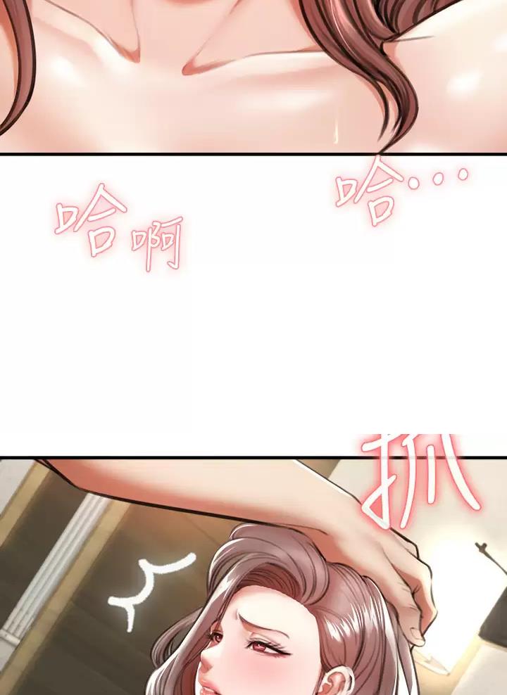 《私刑刺客》第9话 第6页
