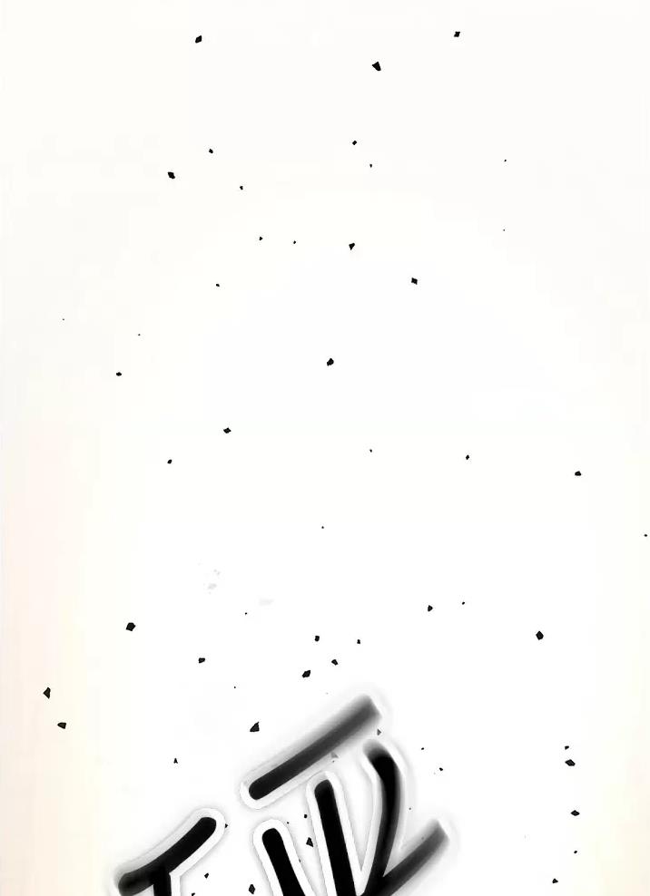 《私刑刺客》第10话 第14页